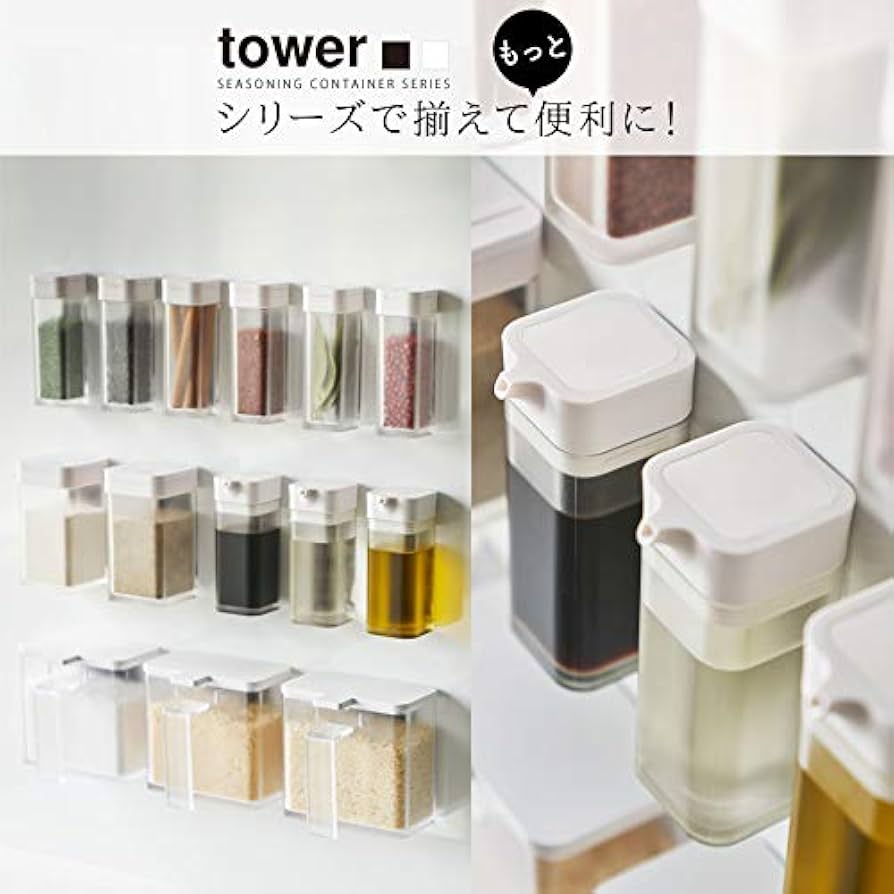 即発送☆美品　TOWER 黒　収納ケース 調味料用 tower 山崎実業 調味料ストッカー タワー L （ 4903208028691